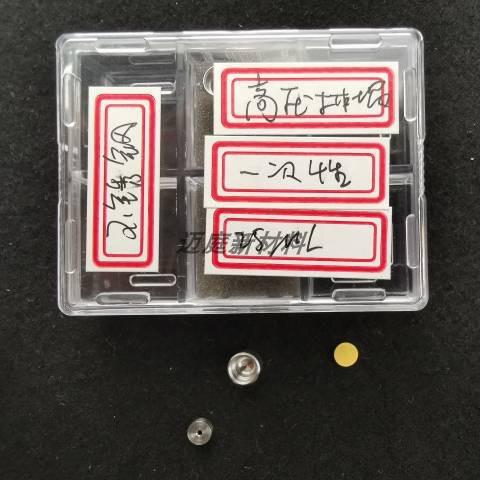 特一次性不锈钢高压坩埚梅热分析热重坩埚勒DSC2540μl耐高温图片