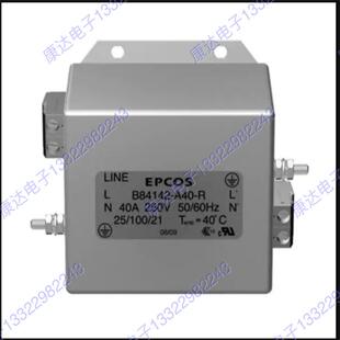 现货优势供应 EPCOS滤波器B84112B0000B110 尺寸 70 x 89.5x 38.1