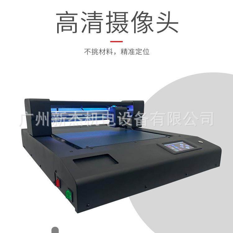 4030平板刻字机真空吸附平台不干胶标签贴巡边切割数码模切机包邮