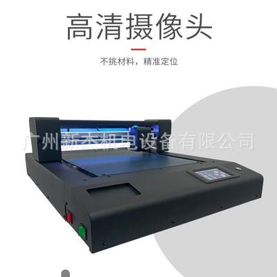 4030平板刻字机真空吸附平台不干胶标签贴巡边切割数码模切机包邮