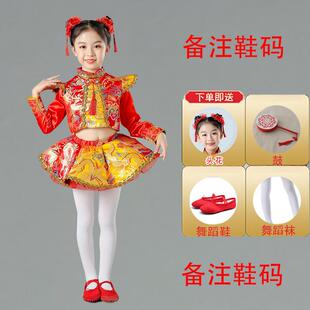 正品六一儿童喜庆演出服秧歌男女童服中国风太平女民打鼓族蹈表演