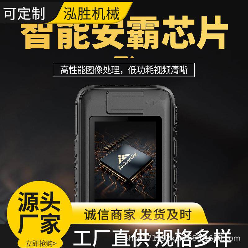 厂家现货YHJ.7矿用本安型视音频记录仪佩带灵活方便防水防震