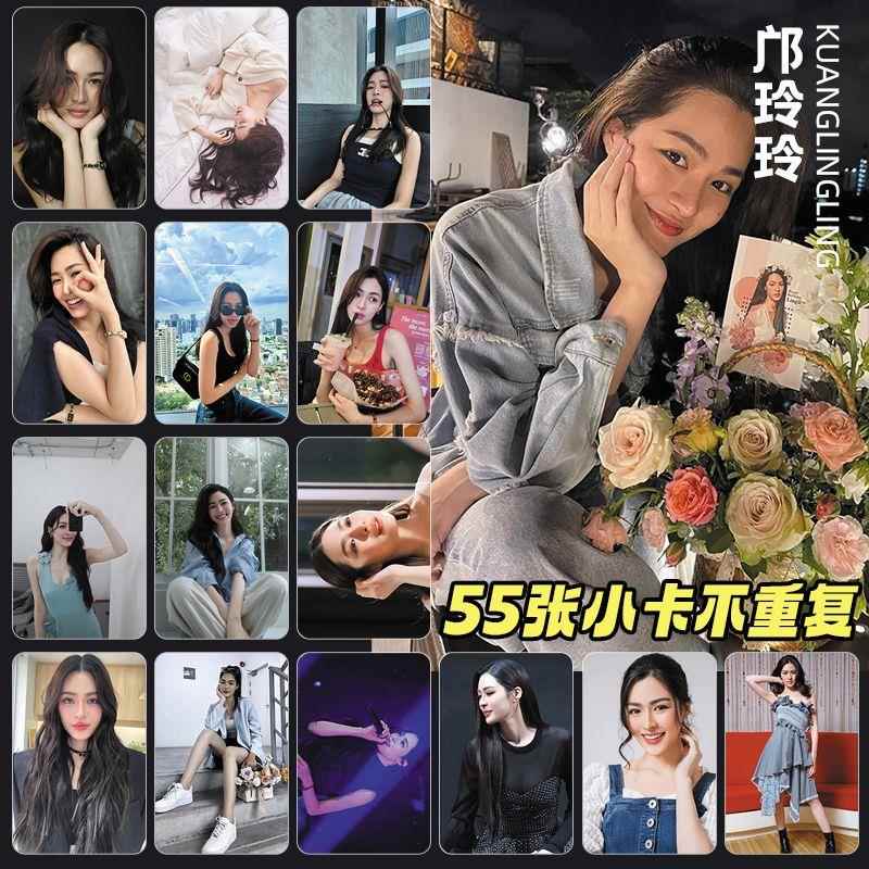 泰国泰星邝玲玲个人周边盒装55张三寸镭射小卡卡膜照片卡册小礼物