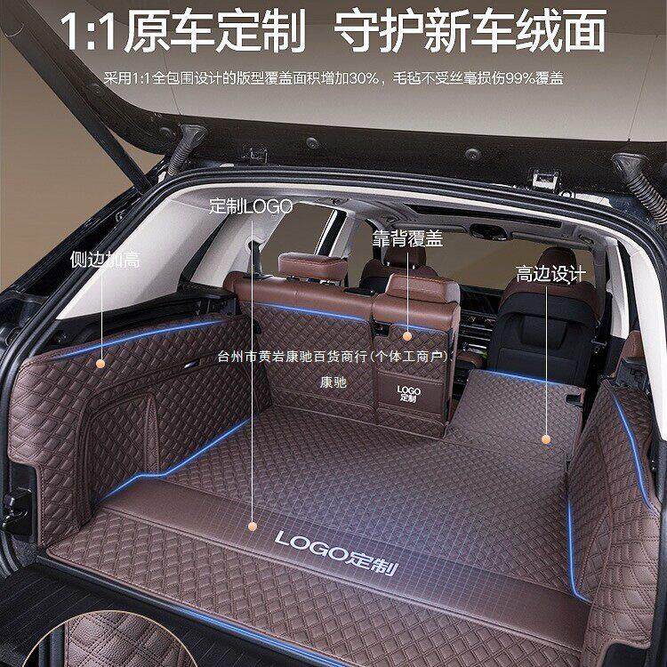 适用马X3 X5 X7 X1 X5L IX3 IX1 X6X4 6/4系3系5系后备箱垫康驰
