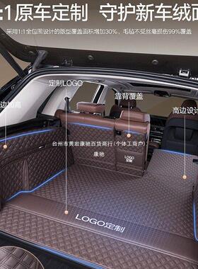 适用马X3 X5 X7 X1 X5L IX3 IX1 X6X4 6/4系3系5系后备箱垫康驰