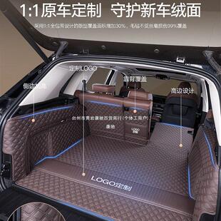 适用马X3 IX3 4系3系5系后备箱垫康驰 X5L X6X4 IX1