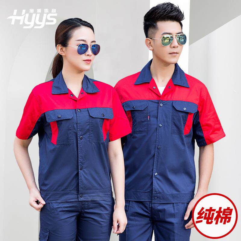 纯棉短袖工作服耐磨耐脏套装男薄款电工半袖全棉工程部工装劳保服