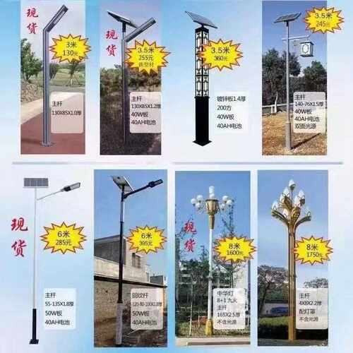 太阳能明路灯LE户ASZ外照灯灯D灯杆单臂双臂路路灯杆太阳能路灯