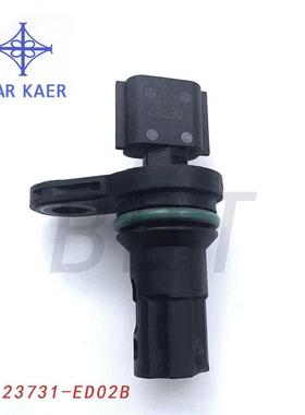 23731-ED02B23731-1HC1AS119701凸轴位置传感器