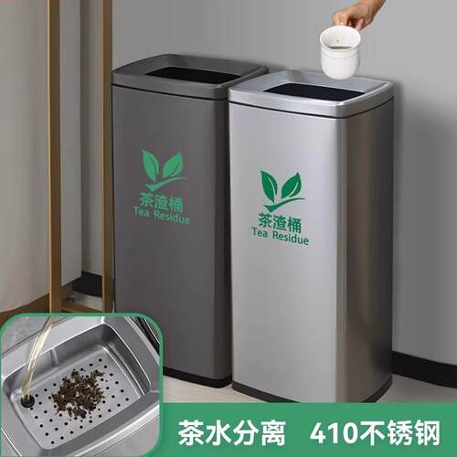 不锈钢立式办公室茶水桶茶渣桶脚踩桶茶渣桶商用走廊酒店垃圾桶