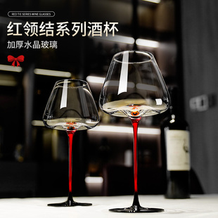 红领结勃艮第套装 黑桃A高脚红酒杯醒酒器 家用水晶陀螺醒酒器摆件
