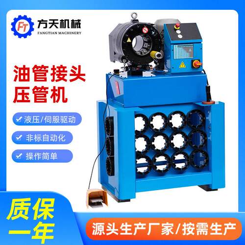 压管机定制P32缩管机13套模具配送快速液压扣压机油管接头压管机