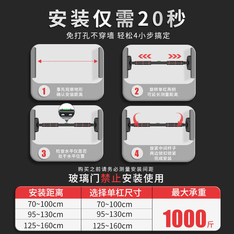 合金锁扣门上室内单杠家用健身器材引体向上器门框走廊过道墙体单