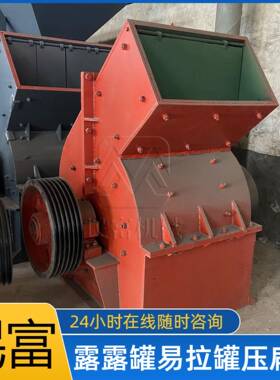 石灰石锤式制砂机柴油机带动碎石机400*300石灰岩锤式破碎机