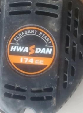 华世丹汽油机原装专用拉盘174CC 四冲程机械配件华世丹微耕机配件