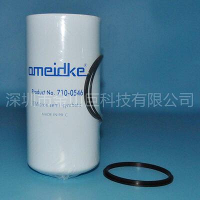印刷机油墨过滤器 图像油过滤罐 710-0546滤芯 InkClear清洗台