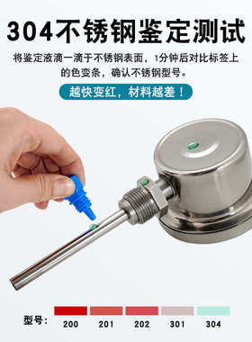 温度表径向锅炉耐腐蚀不锈钢温度计401双金属管道轴向/wss411工业
