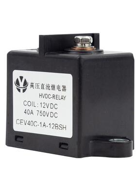 光伏电源专用高压直流接触器DC24V继电器CEV40C-1A-12LSH