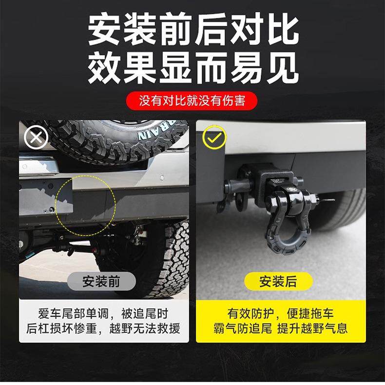 坦克400Hi4-T方口拖车钩流氓勾U型拖车臂越野改装防撞钩专用配件