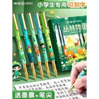 英雄钢笔三年级小学生专用暗尖钢笔墨囊可替换儿童钢笔正姿练字高颜值高端钢笔送人礼物可擦钢笔官方旗舰店