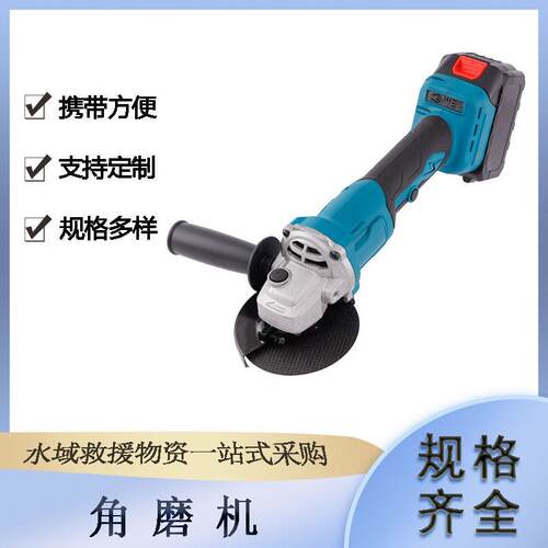 21V多用途电压角磨机9000r/min充电式磨光机无刷锂电小型抛磨机