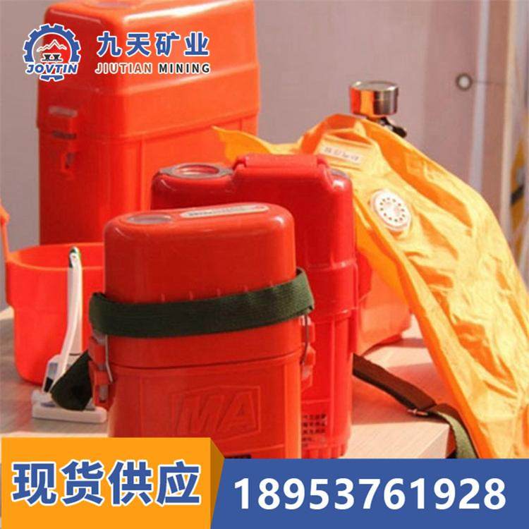 正压式空气呼吸器规格 九天直供RHZKF9/30正压式空气呼吸器