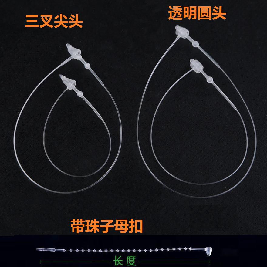 现货供应塑透明胶手穿针多规格通用PP子母扣编织吊牌绳子卡扣