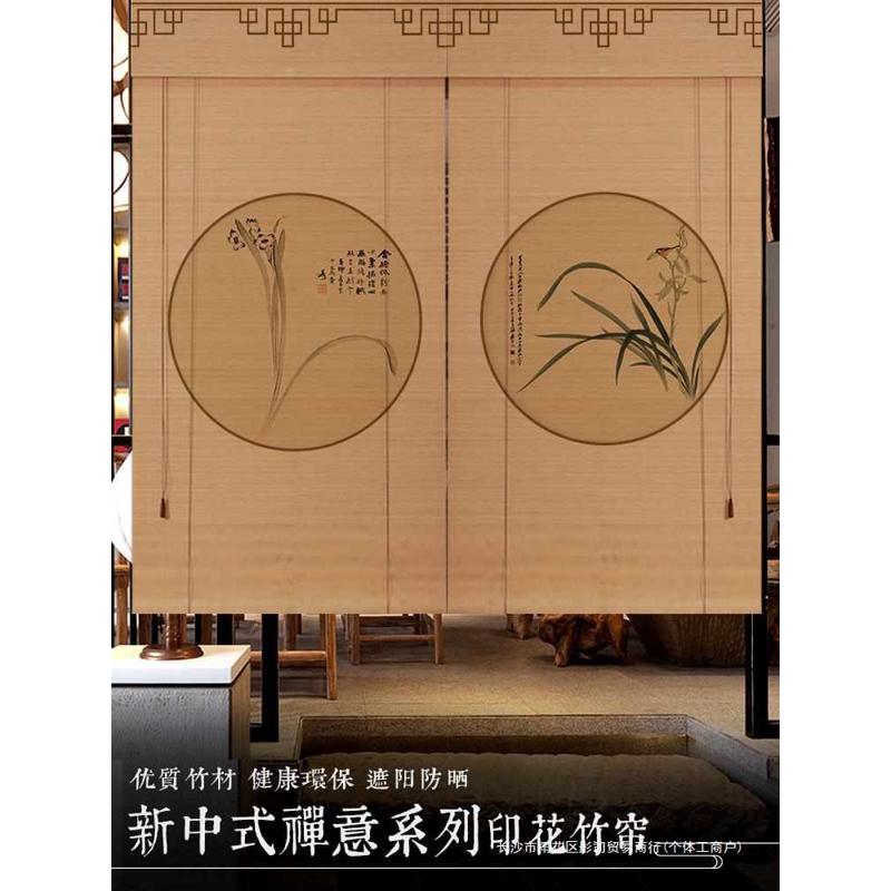 碳化竹帘卷帘窗帘卷拉式禅意装饰门帘隔断挂帘复古中式茶室遮阳帘