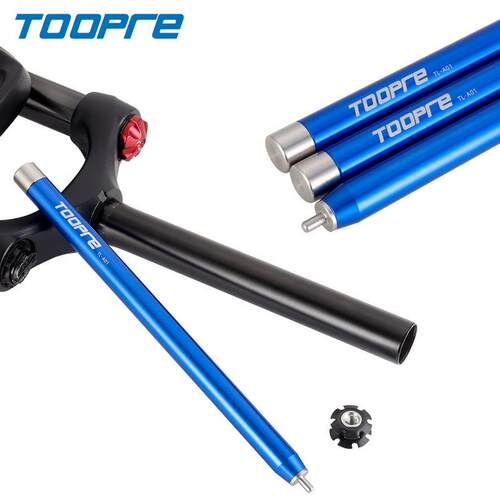 TOOPRE自行车前叉花芯拆卸工具山地公路车碗组吊心太阳花打出器