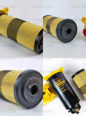 精度5微米FBO60342航空加油柜过滤器FBO60333航油加油车过滤芯