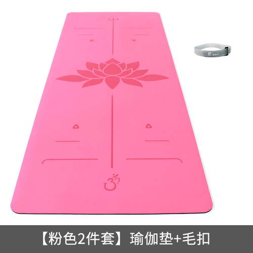 高档伽丽诗莲5mm天然橡胶 瑜珈垫加宽6垫8防滑大花土豪男女健身瑜