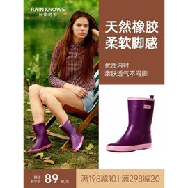 好雨时节时尚橡胶水鞋雨鞋女式韩风中筒亚光撞色女士绒套保暖雨靴