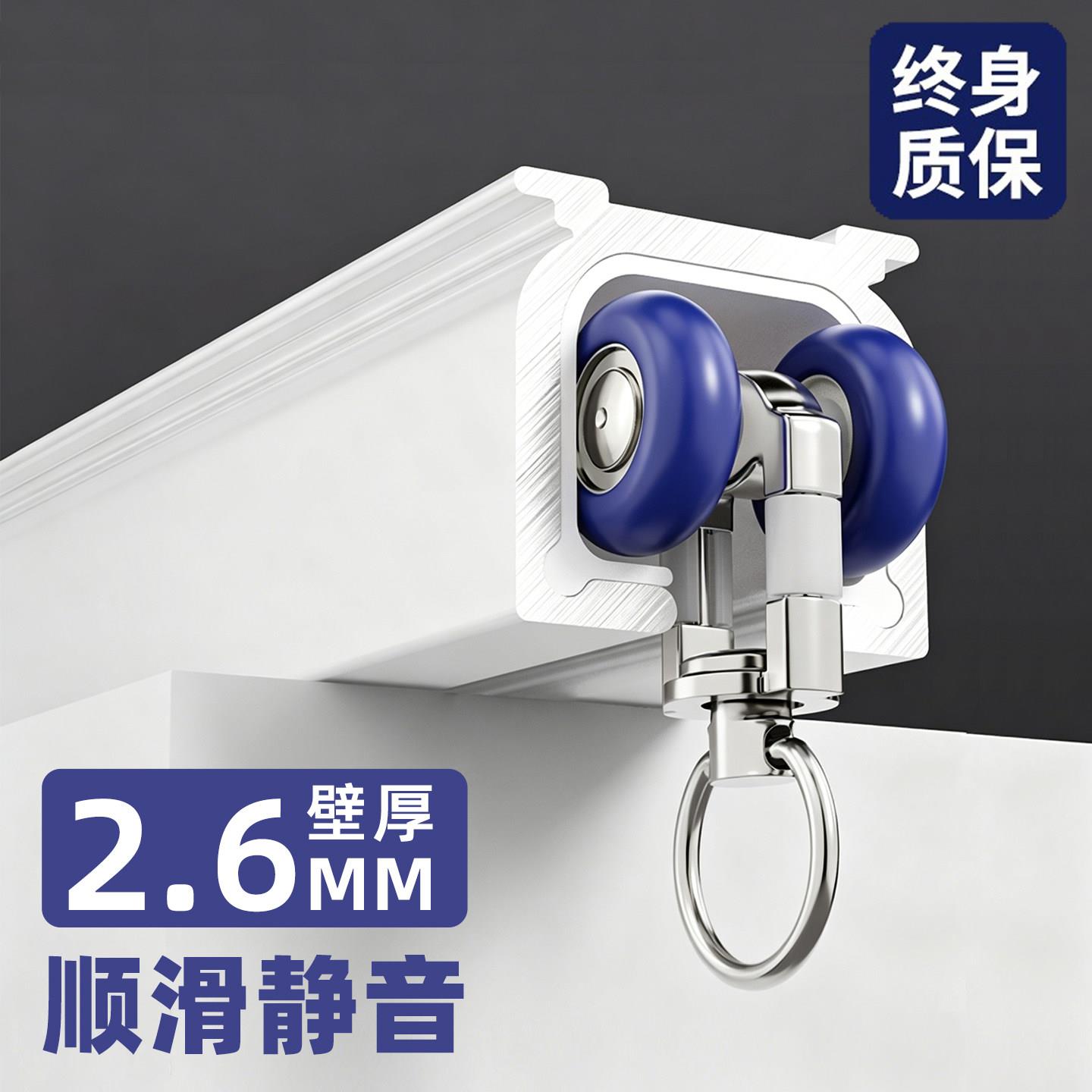 特厚交叉窗帘轨道滑轮挂钩侧装一整套滑道导轨铝合金飘窗静音滑轨