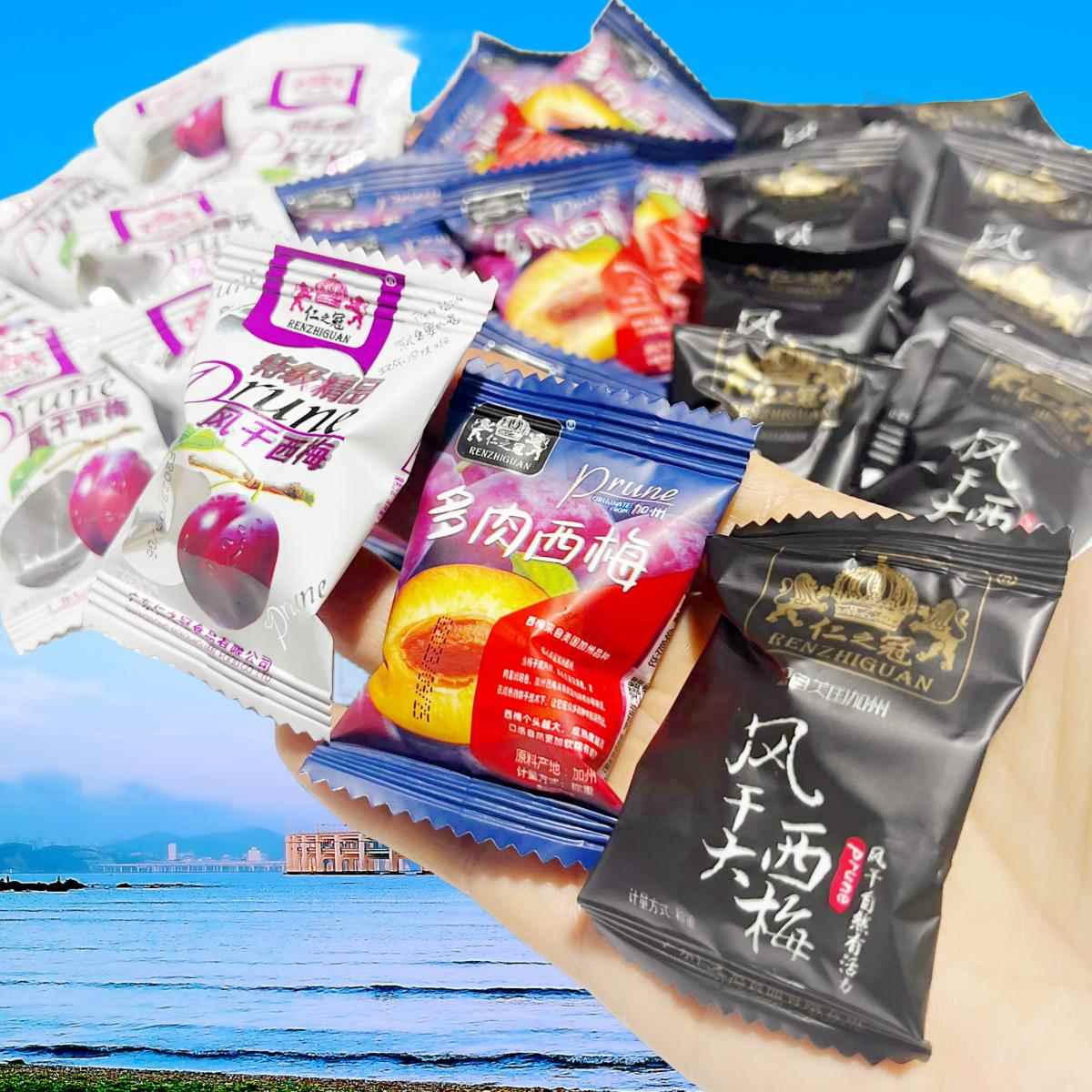 零食特产仁之冠风干大西梅1500g包邮休闲小吃精品梅子蜜饯食品