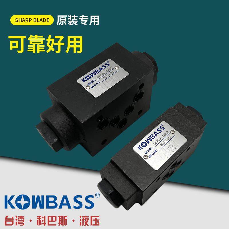 KOMPASS康百世叠加式液压阀MPW-02A/B液控单向阀MPA MPB保压阀03C,标准件/零部件/工业耗材,液压阀,淘宝优惠券,粉丝福利购,淘宝优惠卷