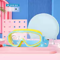 Детский лазурный комплект