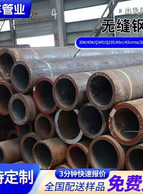 欧标S355J2无缝管QQ35D5D低温管包钢H355热轧合金锅炉钢管