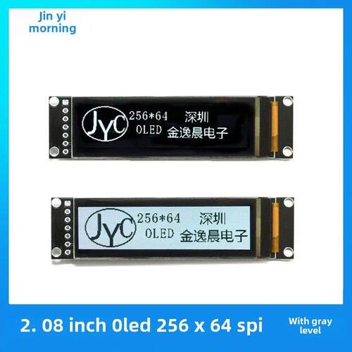 金逸晨2.08寸OLED液晶屏SH1122小屏幕256x64显示模块7针单色屏SPI