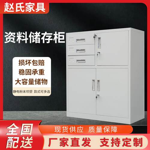 厂家直发办公家具钢制保密矮柜储物柜铁皮文件资料存储柜