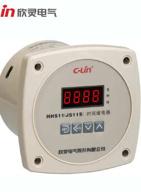 js11s)继电器 ( 时间两组动数显欣 灵一组瞬型延时hhs11按键触点