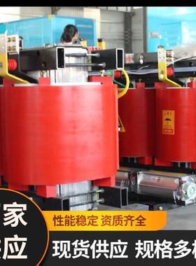 电气全铜芯干式v变压器SCB14S相CB141250/1600-ka三变压器