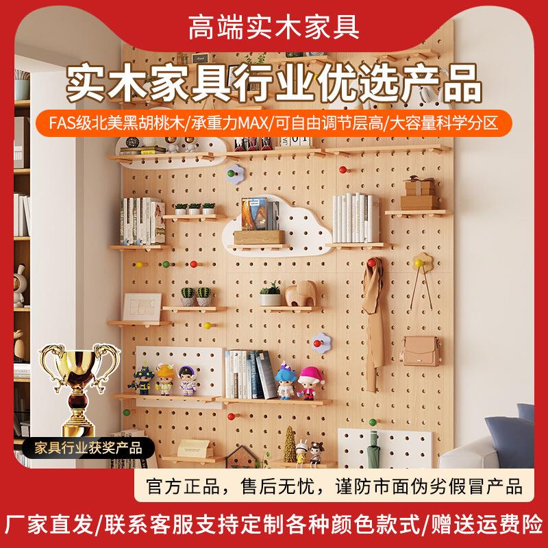 实木洞洞板高颜值置物架免打孔不伤墙玄关壁挂式装饰架收纳墙图片