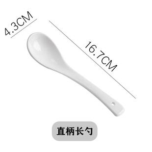 商用陶瓷长柄汤勺骨瓷餐具高端大家用盛汤调羹分勺子餐厅专用汤勺