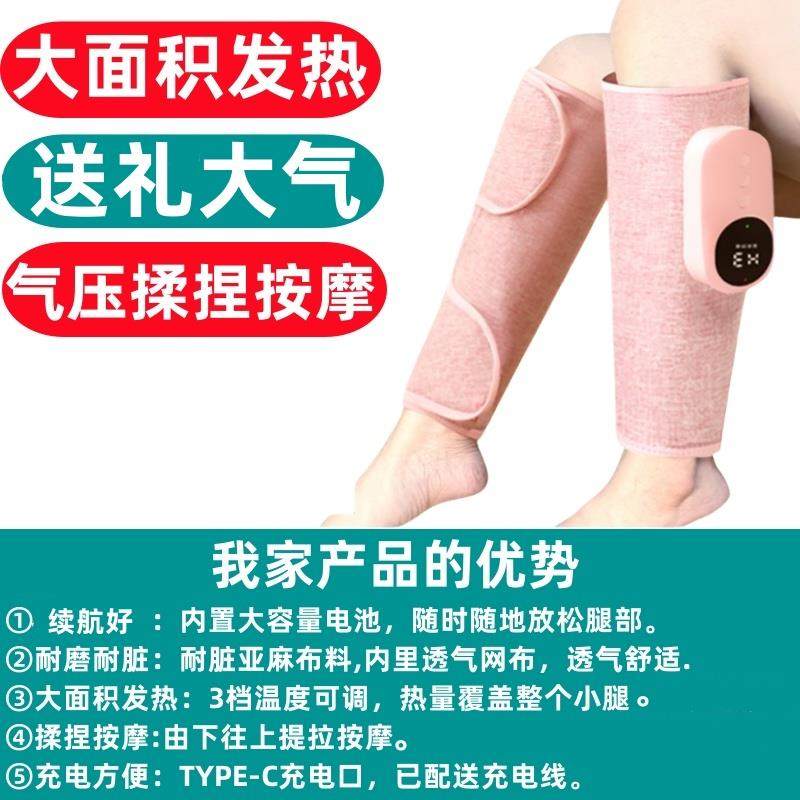正品小腿肚肌肉按摩腿部全热敷经加热动理疗器脚部自动电按脚络疏,个人护理/保健/按摩器材,臀部/腿部按摩器,淘宝优惠券,粉丝福利购,淘宝优惠卷