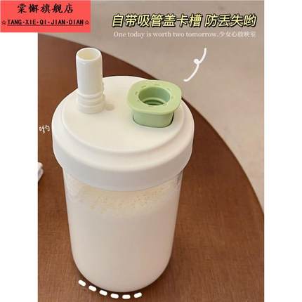 奶茶杯子家用重复使用可循环可吸珍珠的吸管杯子简约便携耐热塑料