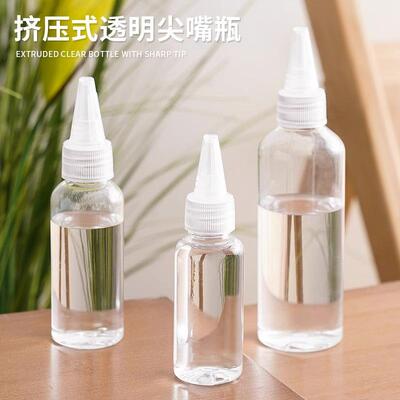 Clear pointed squeeze bottle, plastic dropper bottle, small