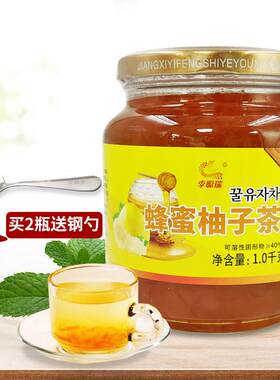 新疆包邮蜂蜜柚子茶1kg 韩国风味蜜炼酱奶茶店水果茶冲泡饮料冲泡