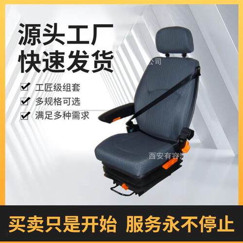 空气悬浮式腰托气囊减震座椅,带靠背支撑气囊减震卡车驾驶员座椅
