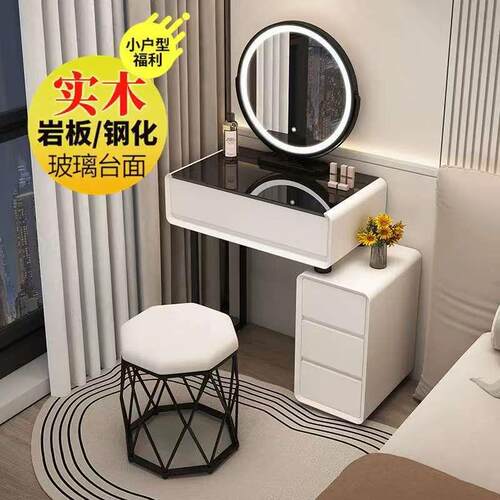 小户型梳妆台卧室现代简约轻奢高级岩板实木书桌化妆台一体化妆桌
