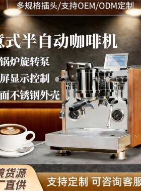 查实米2750咖啡机商用意式半自动咖啡机双锅炉液晶PID温控咖啡机